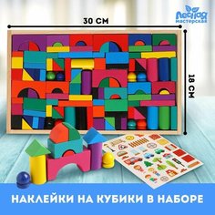 Конструктор Городок Denco Store