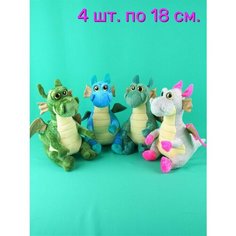 Мягкие игрушки 2 шт. Дракон 25 см. АКИМБО КИТ
