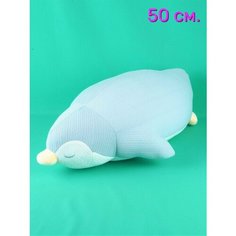 Мягкая игрушка Пингвин - подушка 50 см. АКИМБО КИТ