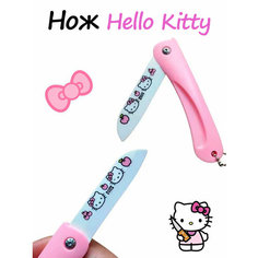 Нож Hello Kitty розовый канцелярский нож милый БеллаПремиум