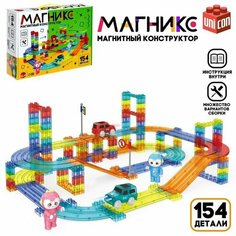 Магнитный конструктор «Магникс», 154 детали Unicon