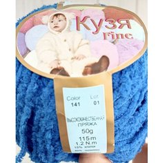 Пряжа JINA Кузя fine 141 , 50г/115м, 15 хлопок 85 полиамид, Упаковка 10 шт