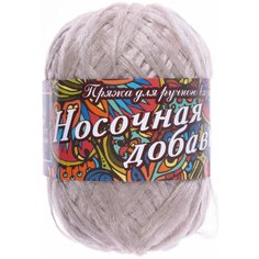 Пряжа Носочная добавка капучино (45), 100%полиэстер, 200м, 50г, 2шт Texture LAB (Екатеринбург)