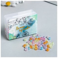 Бусины для творчества пластик "Полупрозрачный шарик" набор 25 гр микс 0,6х0,6х0,6 см Арт Узор