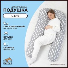 Подушка для беременных и кормящих, U-Lite, 60x130, Облака серая ИНГРИЯ