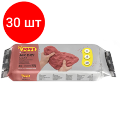 Комплект 30 штук, Паста для моделирования отвердевающая 250г JOVI терракотов, вакуум. пакет 84