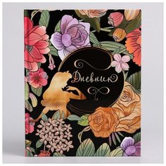 Дневник школьный, для 1-11 класса в твёрдой обложке, 40 л, "Принцесса", Принцессы Disney