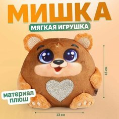 Мягкая игрушка "Медведь" Pro Market