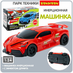 Дрифт машинка инерционная Bondibon парк техники спортивная гоночная машина суперкар, игрушка для мальчиков / Подарок для детей