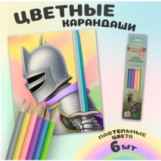 Карандаши цветные, пастельные оттенки 6 цветов Пандарог