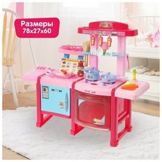 Игровой набор Кухня шеф-повара, свет, звук Made in China