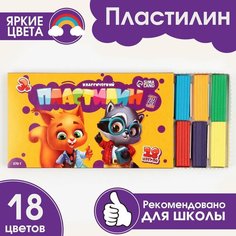 Пластилин классический для лепки 18 цветов, 360 г. Россия