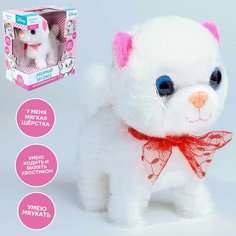Интерактивная игрушка «Любимый питомец: Кошечка Мари», звук, ходит, цвет белый Россия