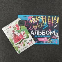 Альбом для рисования, скетчбук, ластик-клячка Brauberg