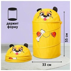 Корзина для игрушек Собачка с косточкой с ручками и крышкой Случай