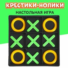 Настольная игра Крестики-нолики Made in China