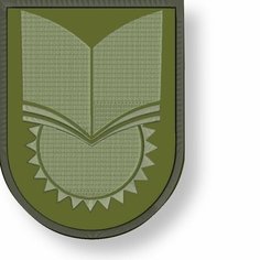 Шеврон школьной формы СССР на липучке, нашивка на одежду 7*9 см, цвет #11. Патч с вышивкой Shevronpogon, Россия