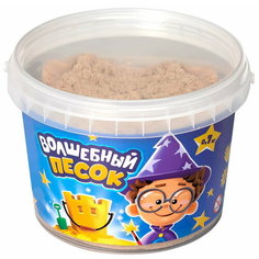 Игрушка кинетический песок "Волшебный песок" 700 гр