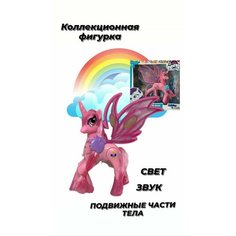 Пони My Little Pony фигурка со световыми и звуковыми эффектами Shopru