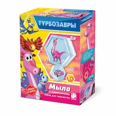 Набор для творчества Фантазёр Мыло с картинкой 2 в 1 турбозавры До Россия