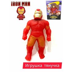 Фигурка тянучка Железный Человек / Игрушка антистресс сквиш Нет бренда