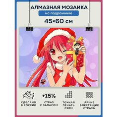 Алмазная мозаика Аниме Новый Год 45х60 на подрамнике/ Набор для творчества / полная выкладка квадратными стразами Даймонд Канвас