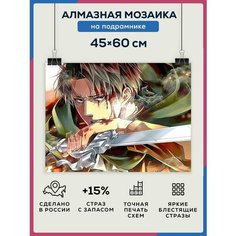 Алмазная мозаика Аниме 45х60 на подрамнике/ Набор для творчества / полная выкладка квадратными стразами Даймонд Канвас