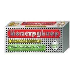 Конструктор металл №7 847 /20/ Десятое королевство