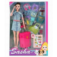 Кукла 51821 Саша с аксесс. в кор. Китайская игрушка1