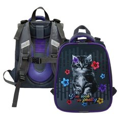 Stavia Рюкзак каркасный школьный 38 х 30 х 16 см, эргономичная спинка, Stavia "Котик", мультиколор/серый