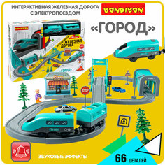 Интерактивная железная дорога Bondinbon с электропоездом, город Bondibon