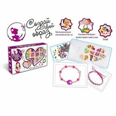 Набор для создания украшений Два сердца Zhorya ZYB-B3595-2