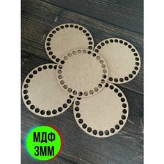 Донышки для вязания. Наборы для рукоделия. . Hand Made With Love by Garusenko