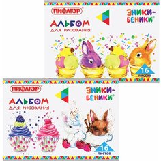 Альбом для рисования, А4, 16 листов, скоба, обложка офсет, пифагор, 205х290 мм, "эники-беники" (2 вида), 105046 Chester