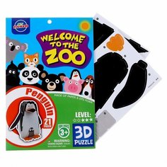 Набор для творчества создние 3D фигурки Пингвин Китай