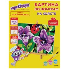 Картина по номерам 15х20 см, юнландия "Божья коровка", на подрамнике, акрил, кисти, 662503