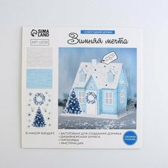Набор для создания домика «Зимняя сказка», 30 х 30 см Miki Market