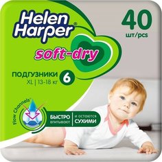 Helen Harper Детские подгузники Helen Harper Soft & Dry XL (15-30 кг), 40 шт.
