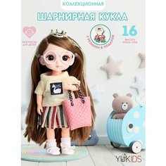 Кукла коллекционная шарнирная 16см Yukids