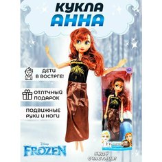 Кукла детская для девочки Будь Счастлив
