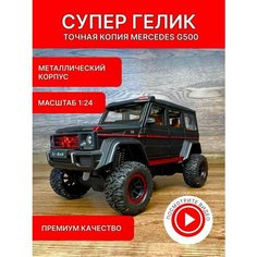 Коллекционные машинки металлические Будь Счастлив