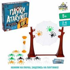 Настольная игра на ловкость и меткость «Пауки атакуют» ТероПром