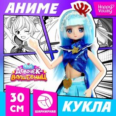 Кукла шарнирная «Клуб девочек-волшебниц» ТероПром