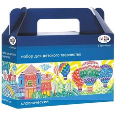 Набор для творчества Гамма Классический 270420206 Gamma