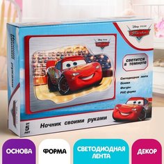 Набор для творчества «Ночник своими руками», Тачки Россия