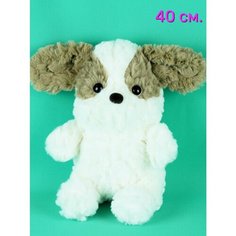 Мягкая игрушка Собачка 40 см. АКИМБО КИТ