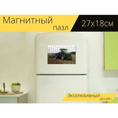 Магнитный пазл "Трактор, пачкаться, машина" на холодильник 27 x 18 см. Lots Prints
