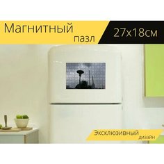 Магнитный пазл "Электростанция, деньги, выбросов" на холодильник 27 x 18 см. Lots Prints