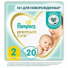 Подгузники Pampers Premium Care 4-8кг Размер 2 20шт х 2шт