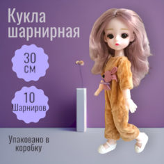 Кукла шарнирная Эльф 30 см_бежевая Art Woods